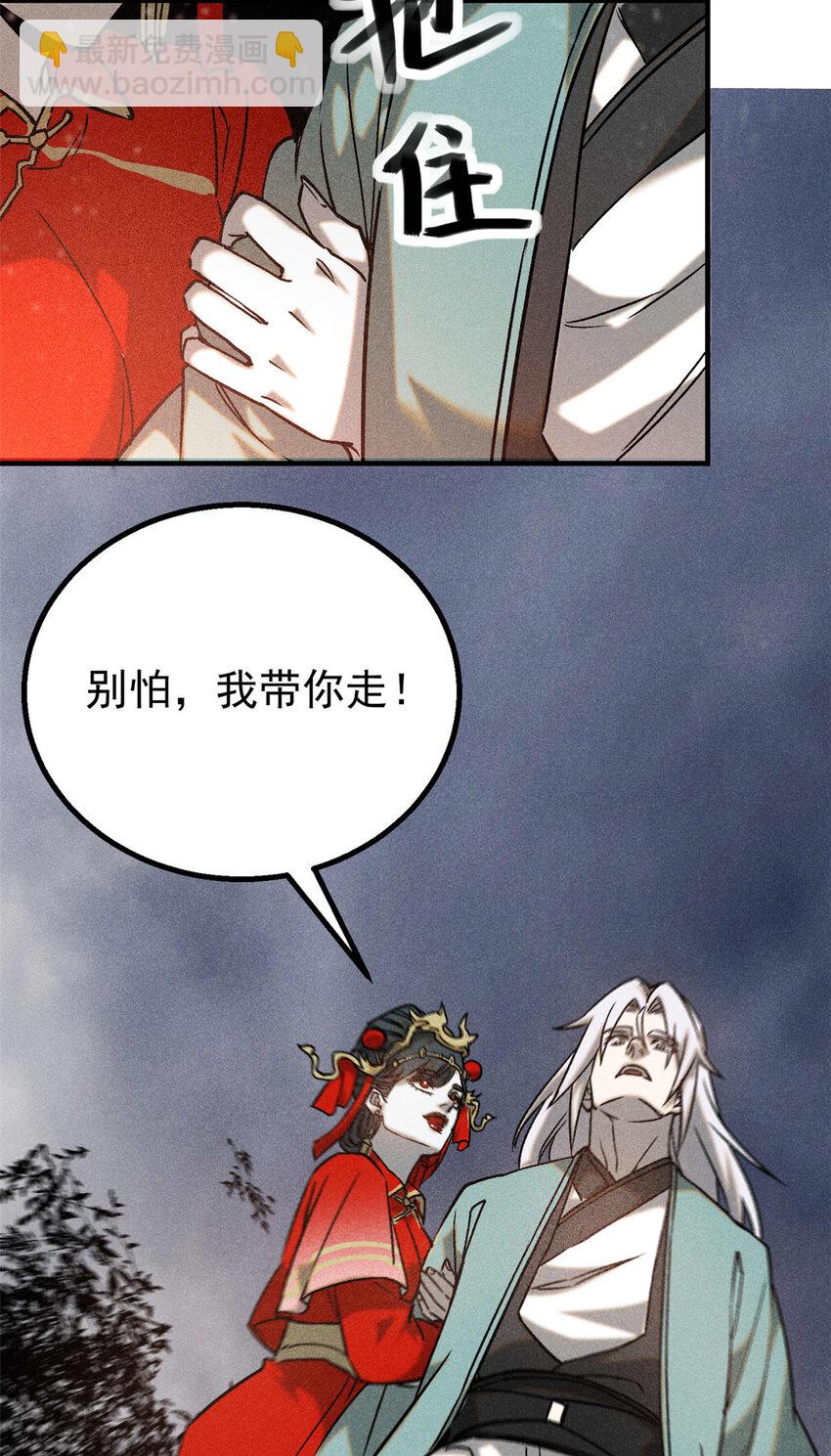 89 机会来了-第89话