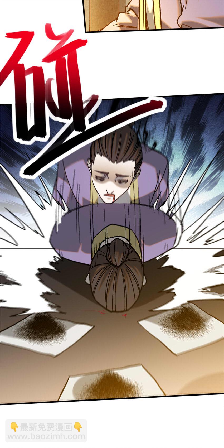 89 机会来了-第89话