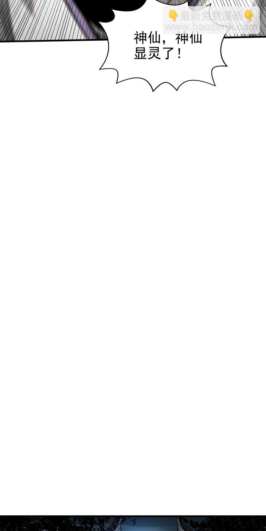 89 机会来了-第89话