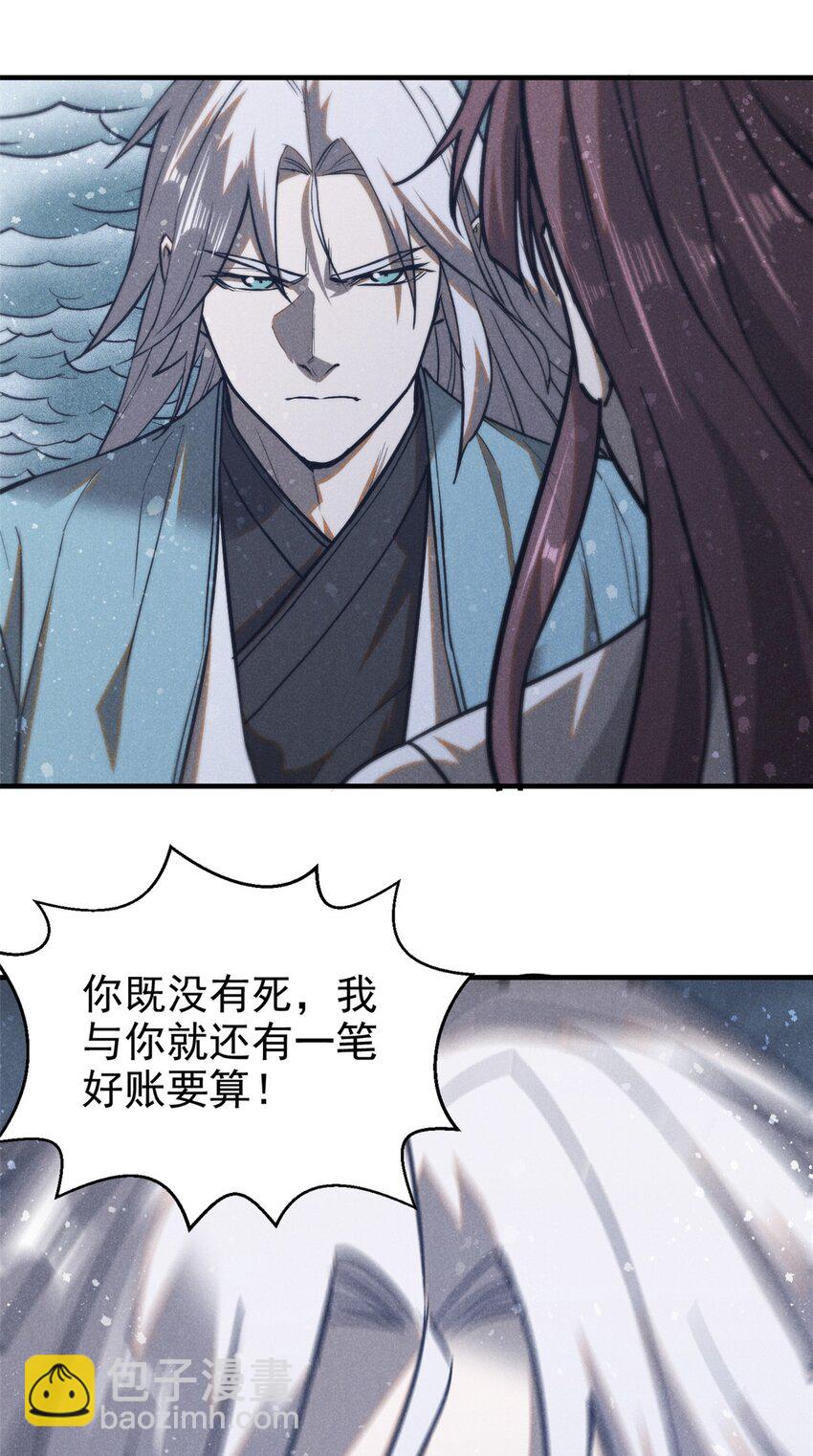 91 生死之间(1/2)-第91话