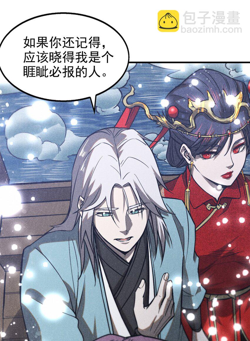 91 生死之间(1/2)-第91话