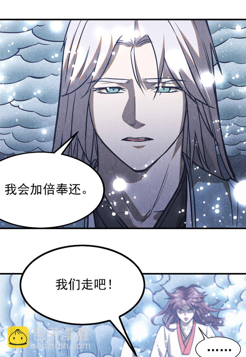 91 生死之间(1/2)-第91话