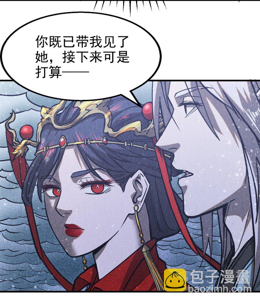 91 生死之间(1/2)-第91话