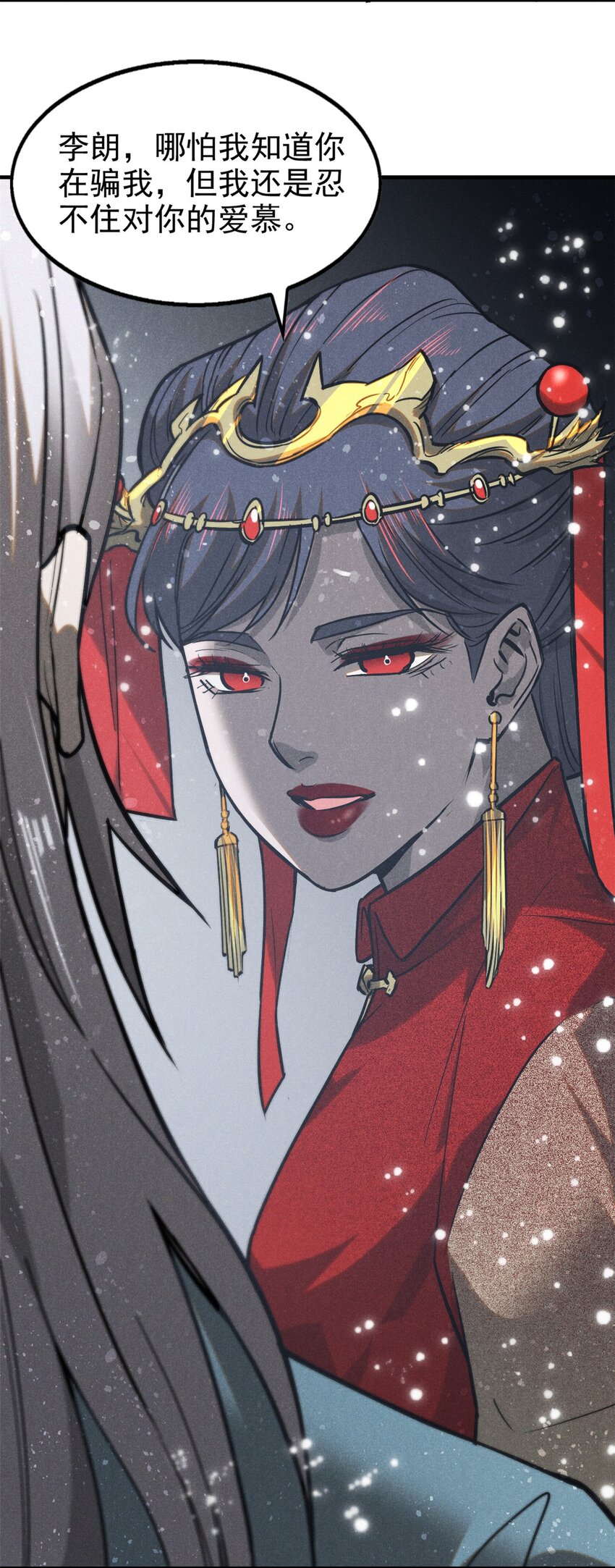 91 生死之间(1/2)-第91话