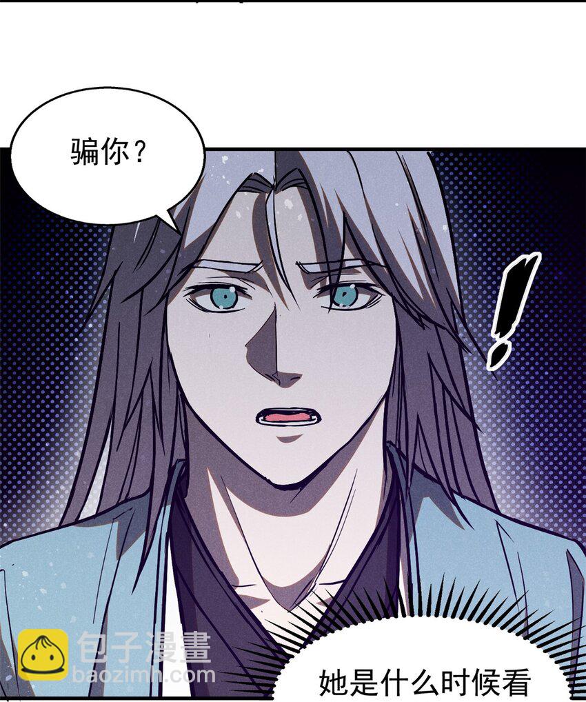 91 生死之间(1/2)-第91话