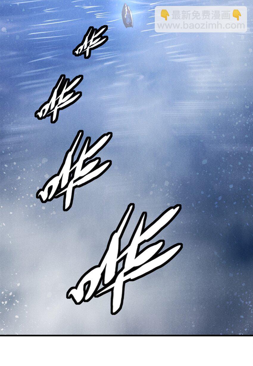 91 生死之间(1/2)-第91话