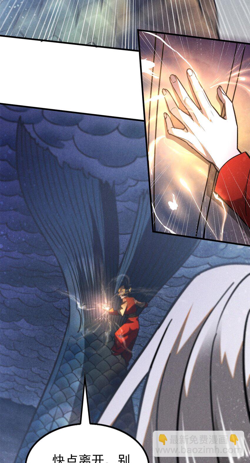 91 生死之间(1/2)-第91话