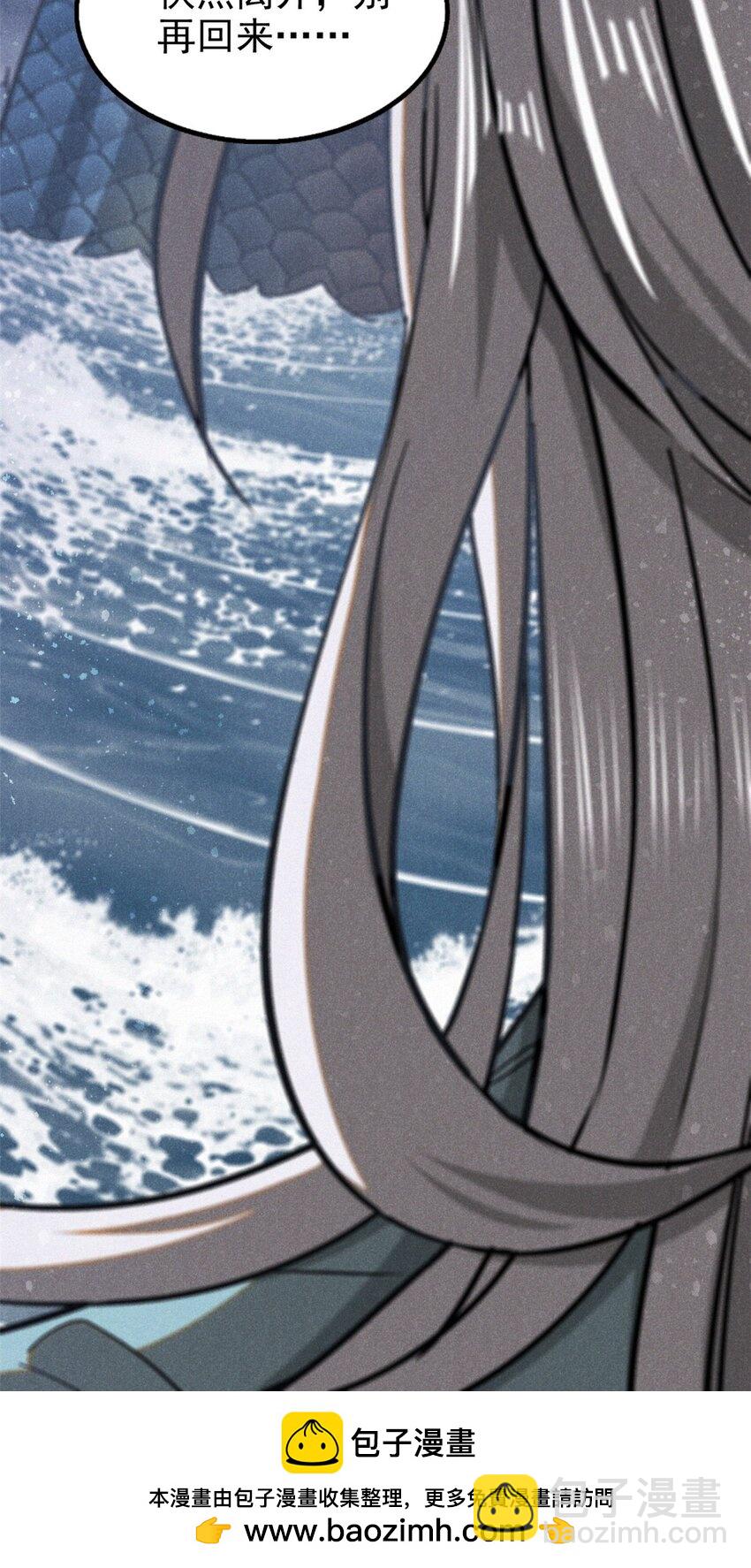 91 生死之间(1/2)-第91话