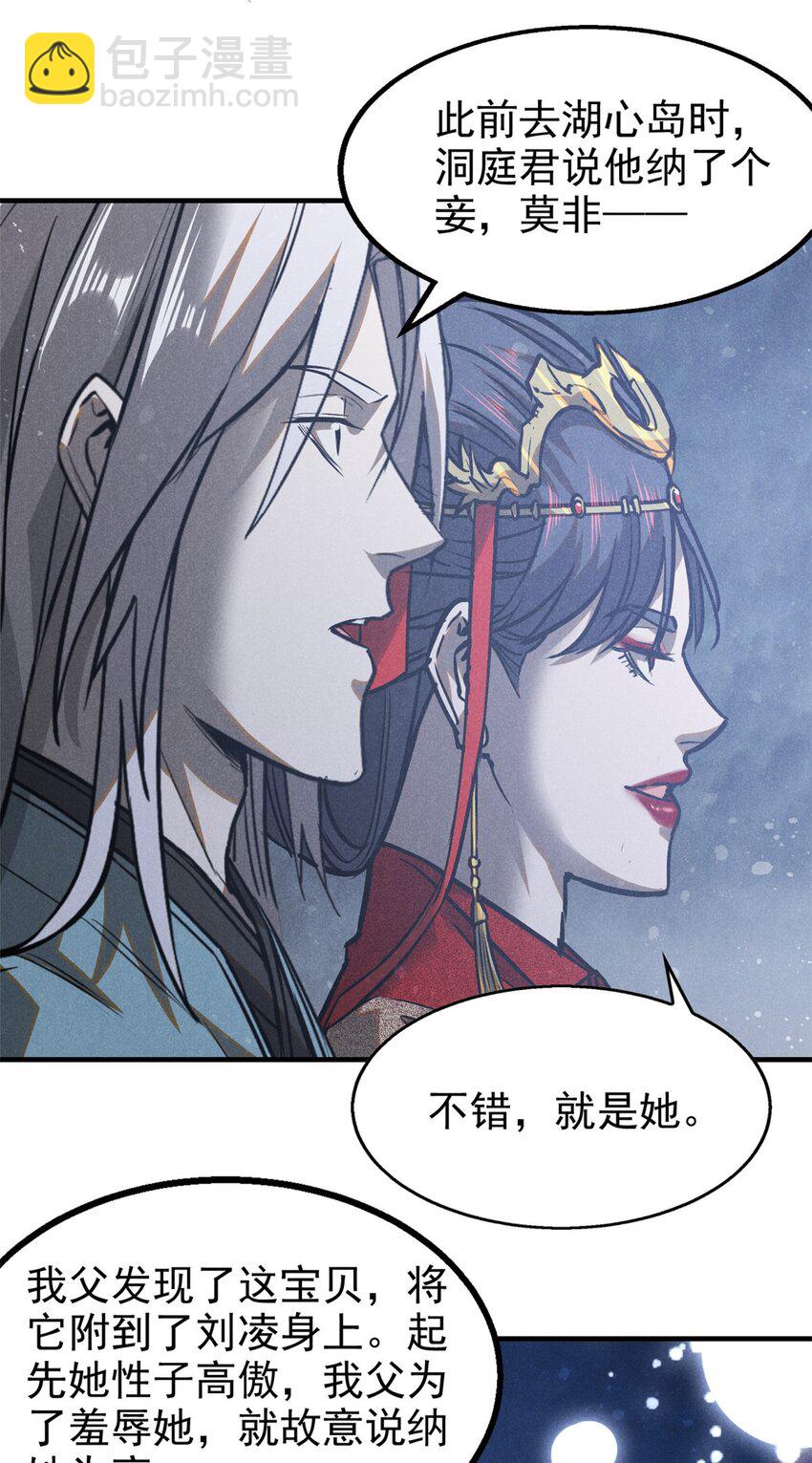 91 生死之间(1/2)-第91话