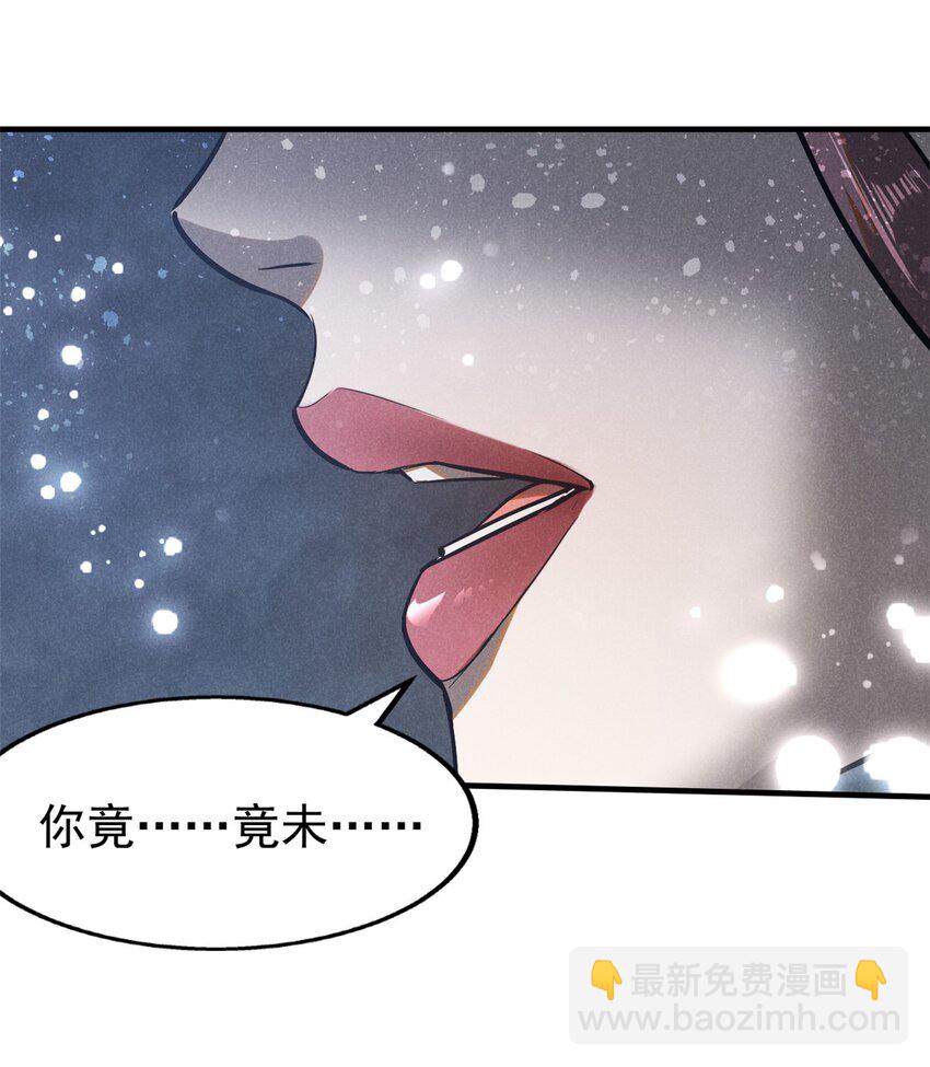 91 生死之间(1/2)-第91话