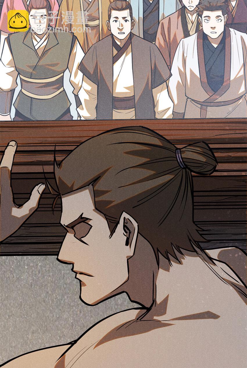 93 天下大势-第93话