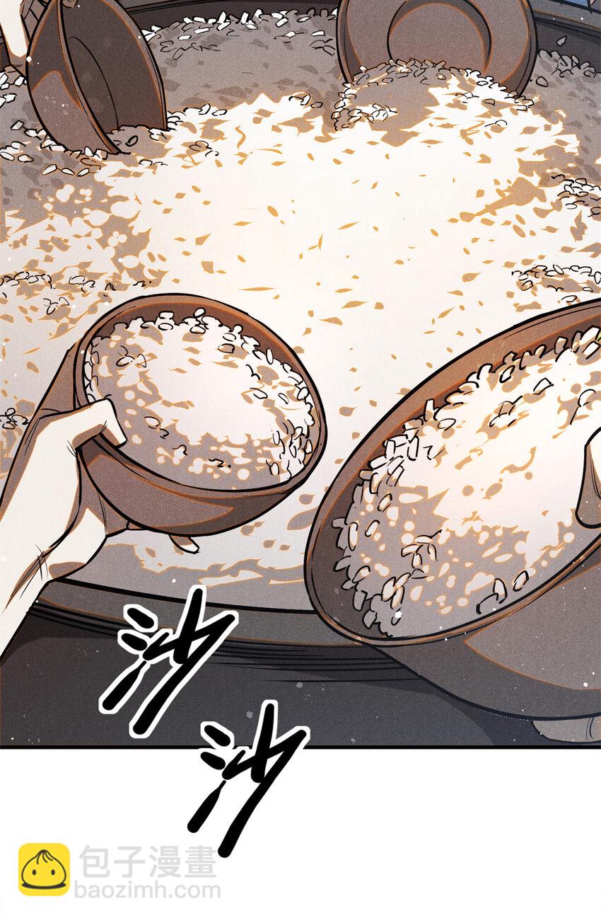 93 天下大势-第93话