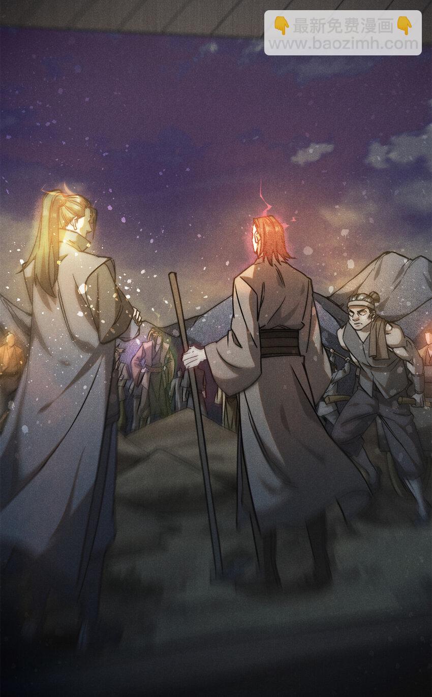 95 只待天时-第95话