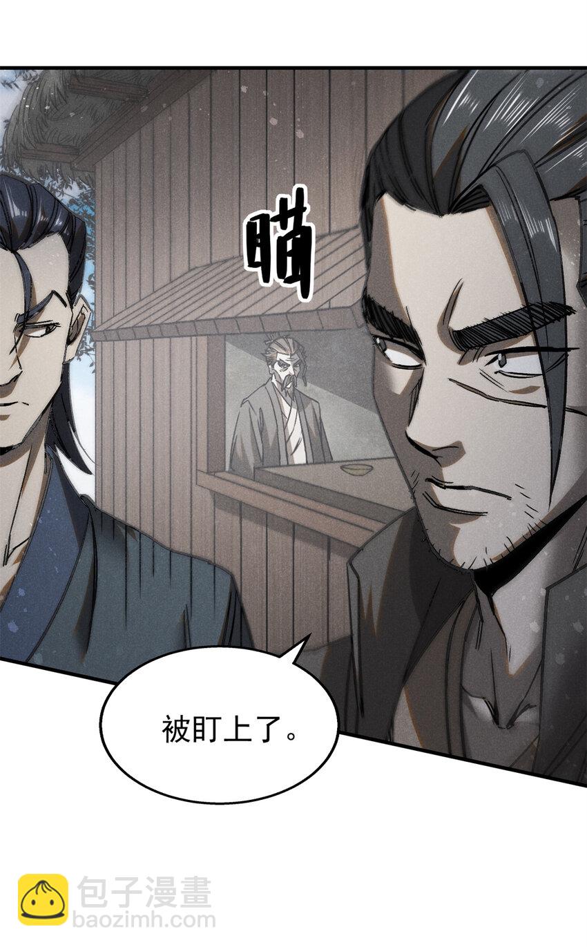 95 只待天时-第95话