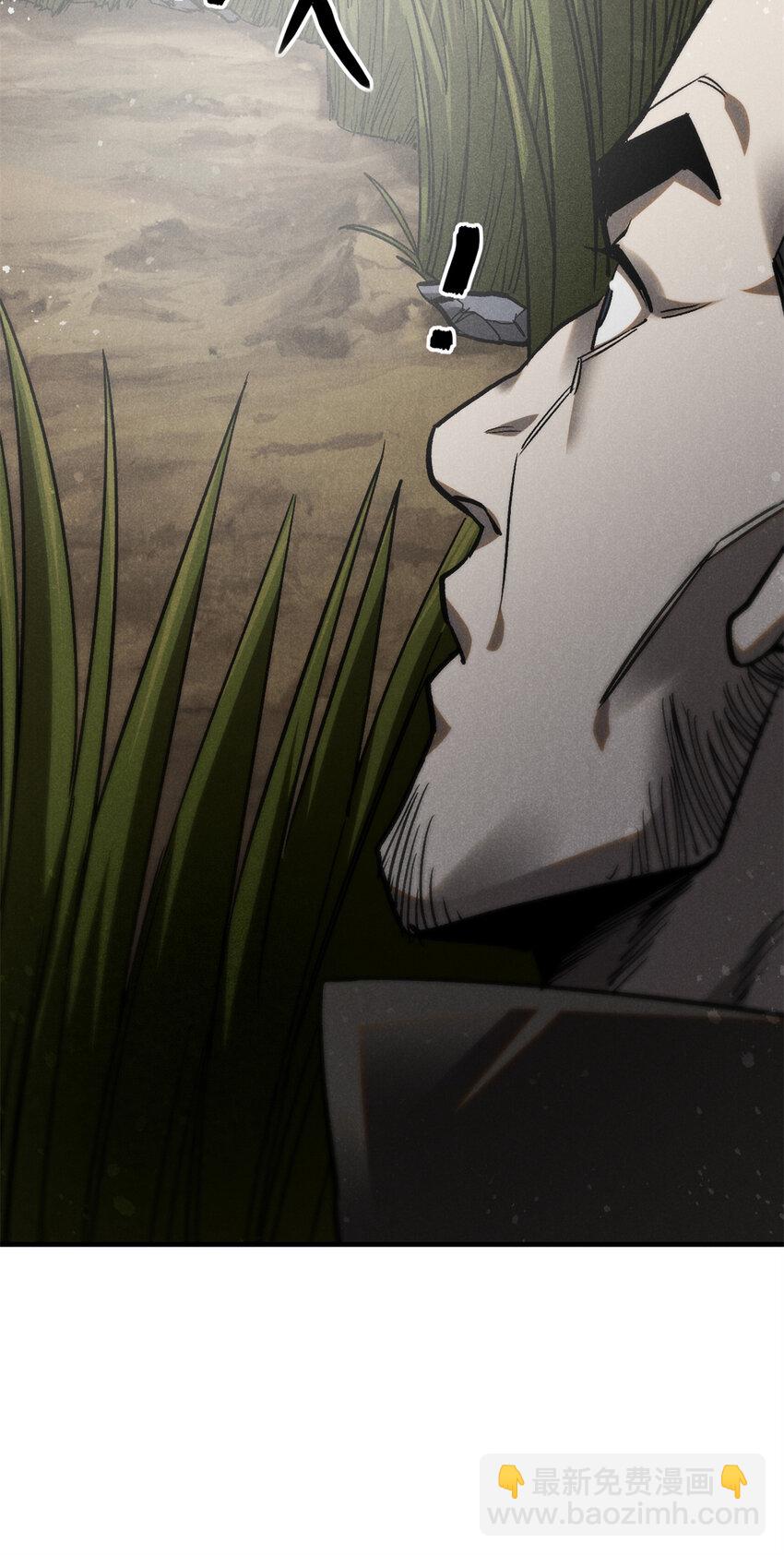 95 只待天时-第95话