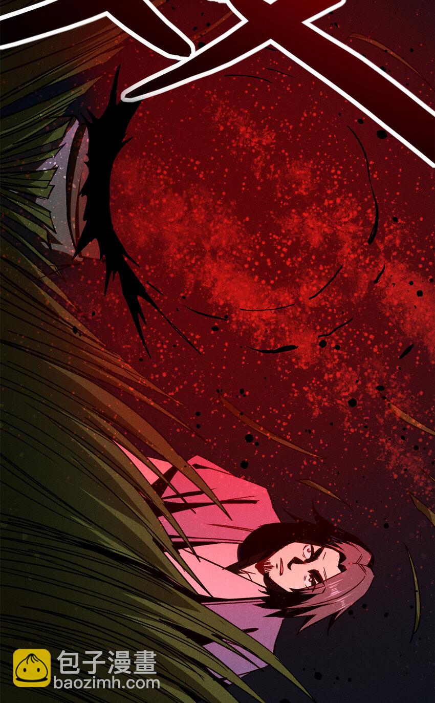 95 只待天时-第95话