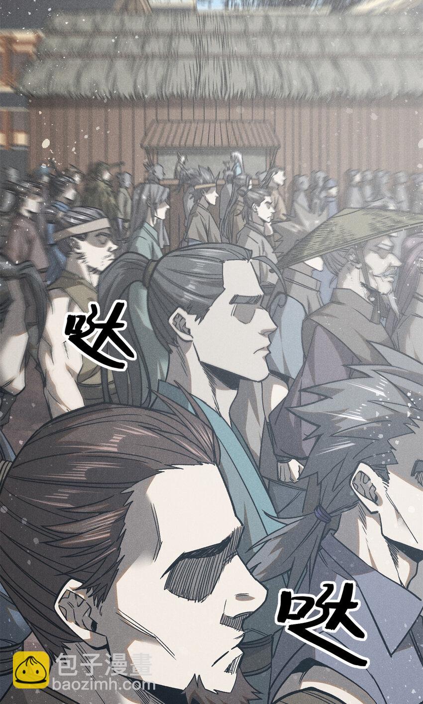 95 只待天时-第95话