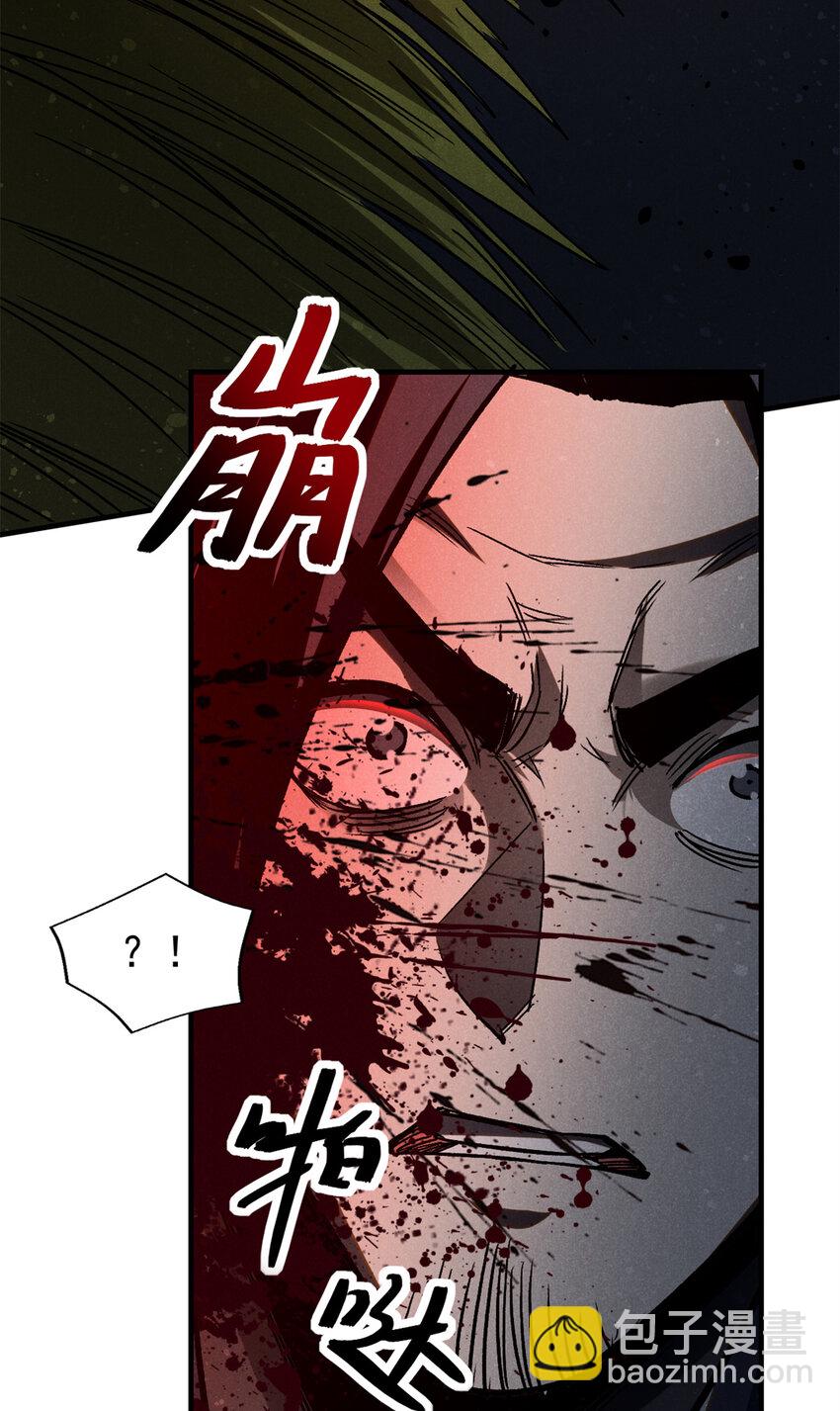 95 只待天时-第95话