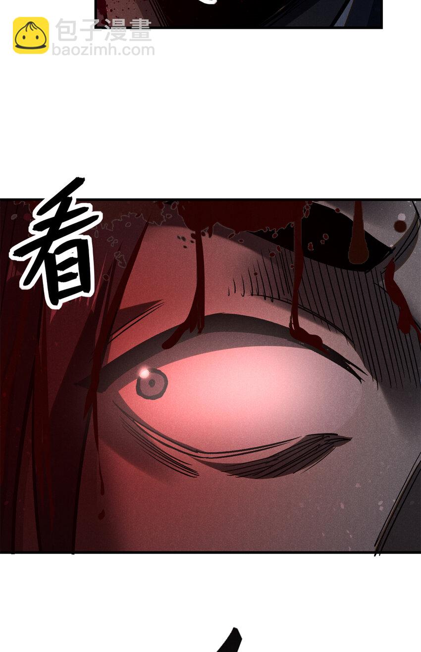 95 只待天时-第95话