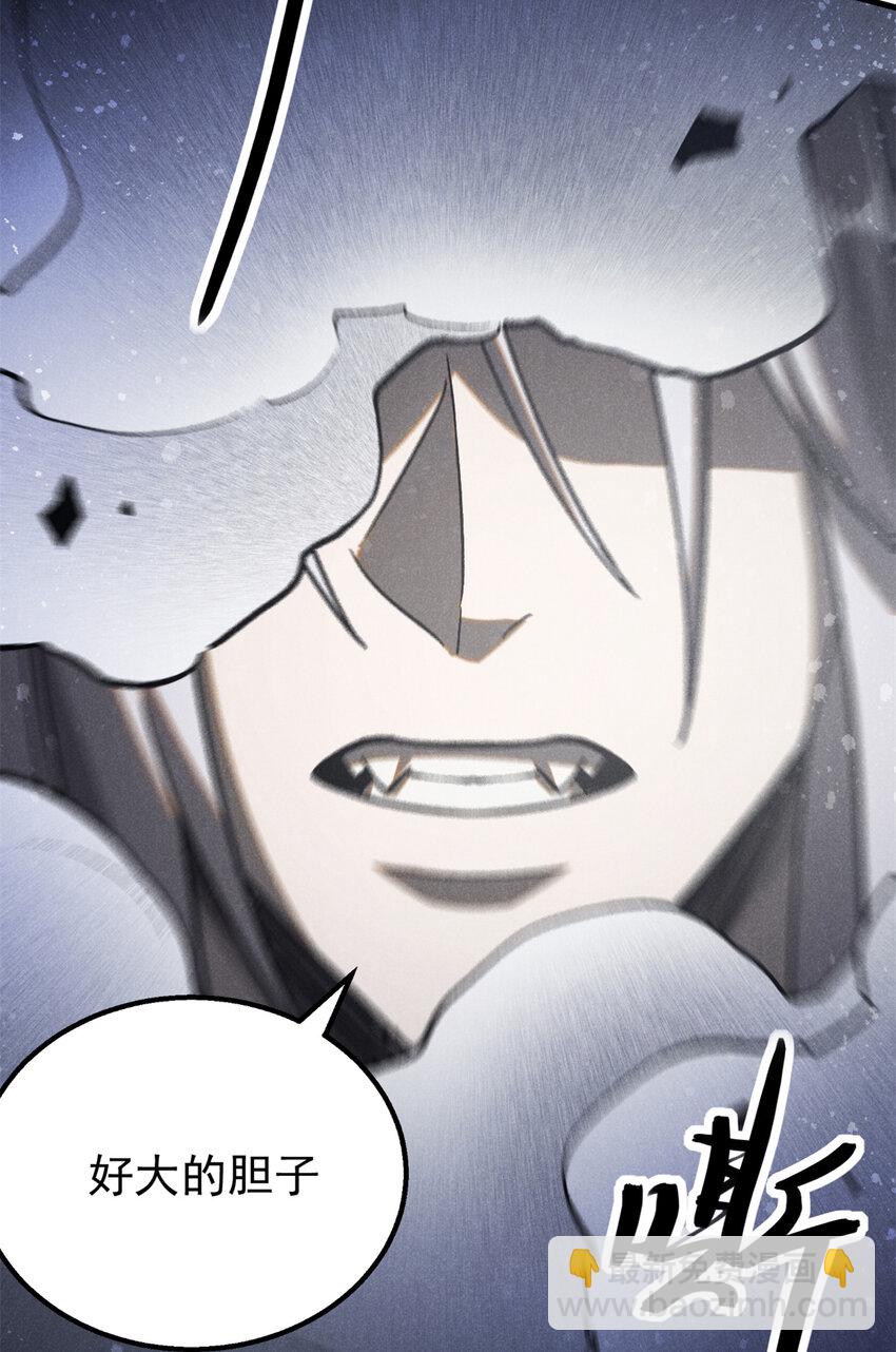 95 只待天时-第95话