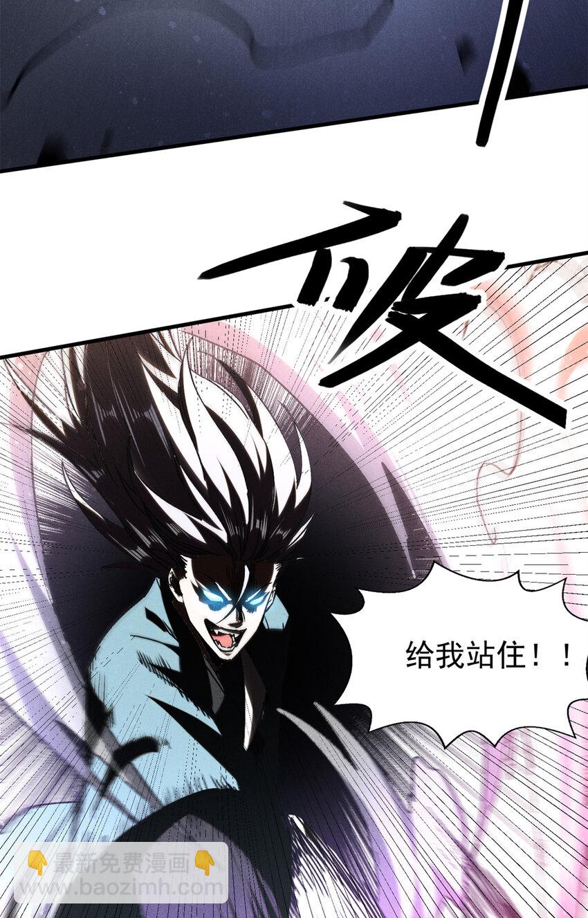 95 只待天时-第95话