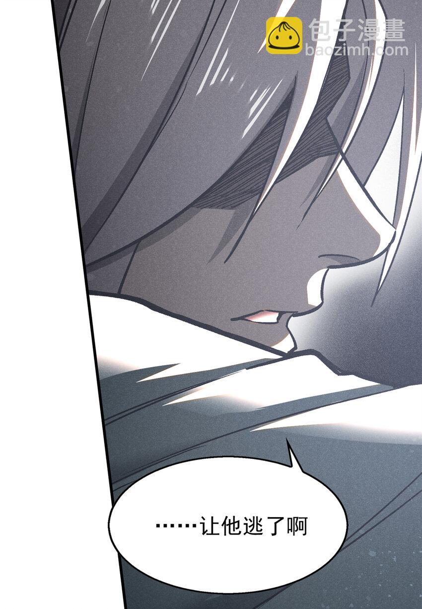 95 只待天时-第95话