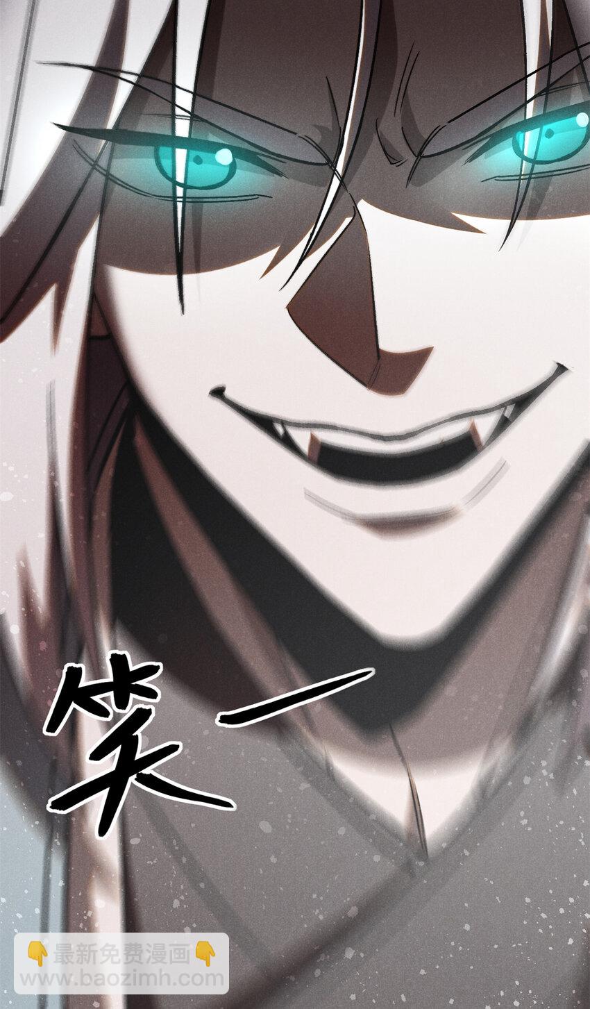 95 只待天时-第95话