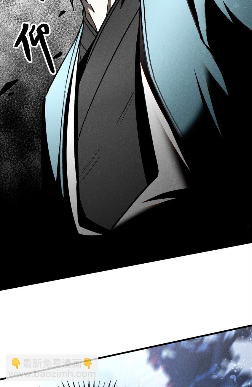 95 只待天时-第95话