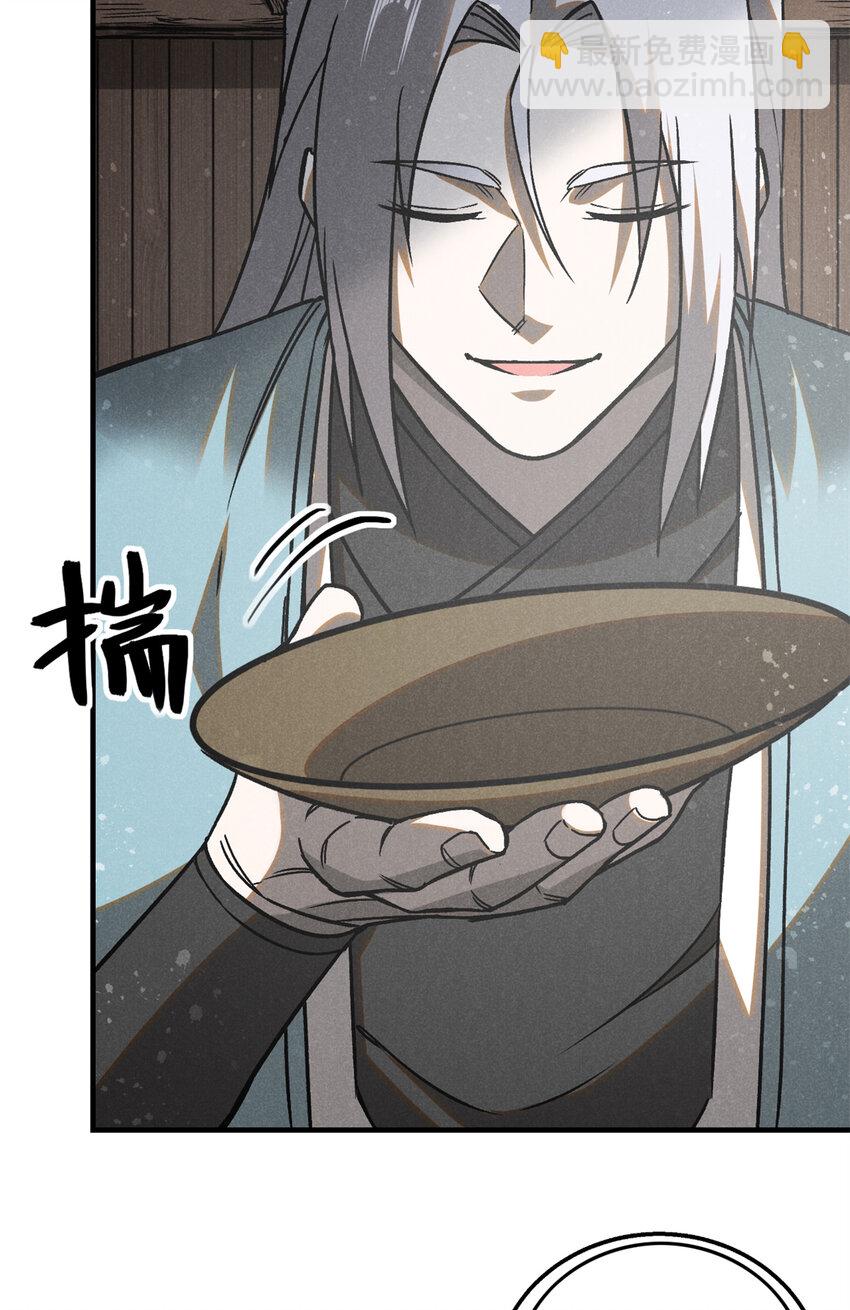 95 只待天时-第95话