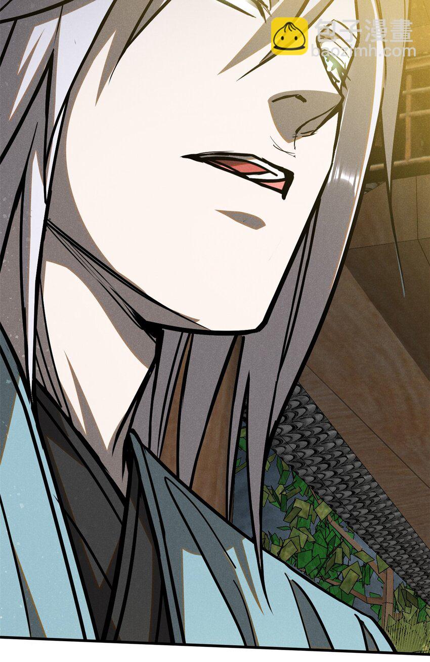 97 神龙王朝-第97话