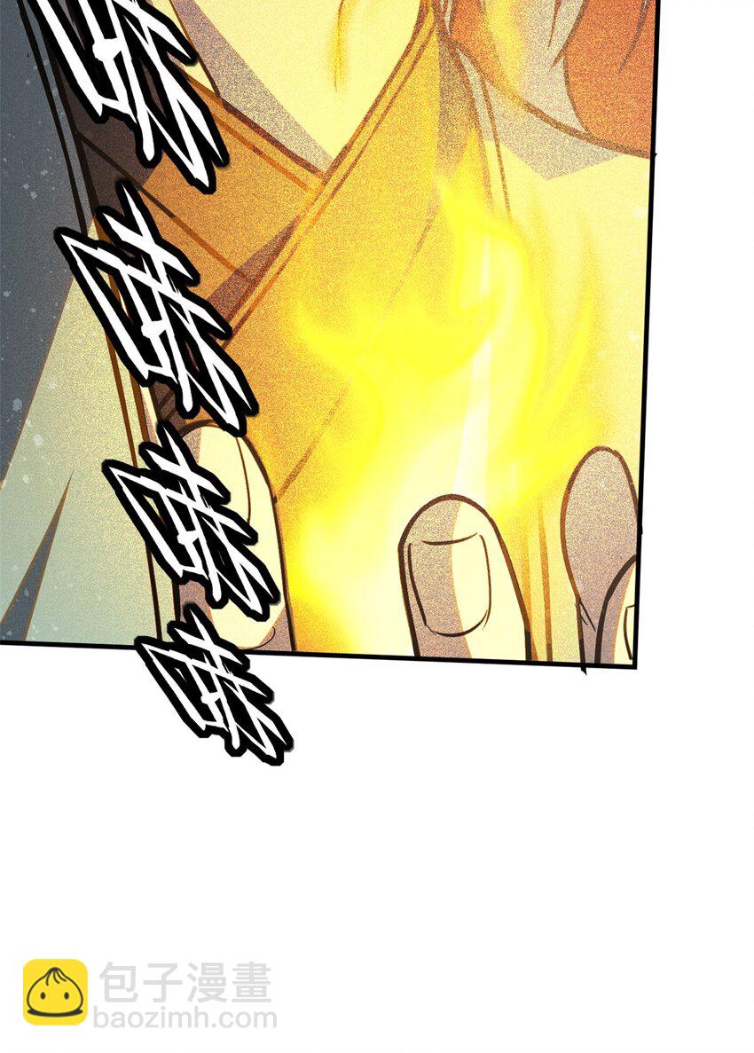 97 神龙王朝-第97话