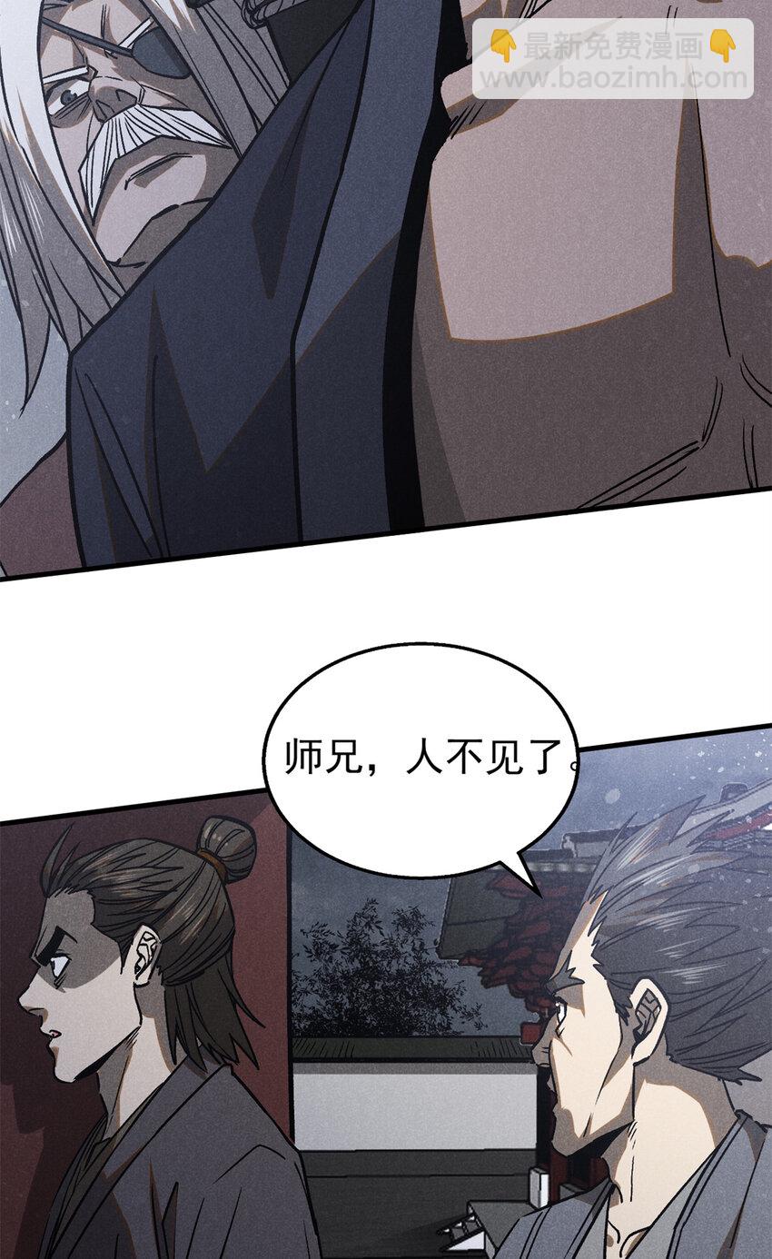 99 开杀戒(1/2)-第99话