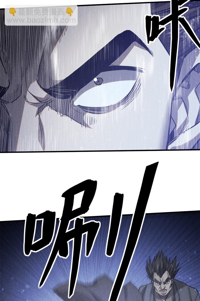 99 开杀戒(1/2)-第99话