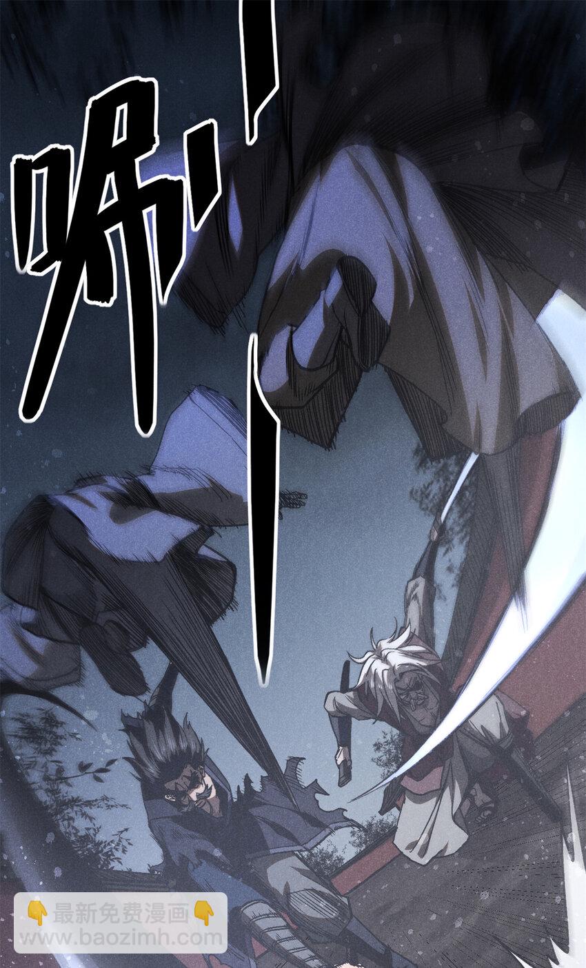 99 开杀戒(1/2)-第99话