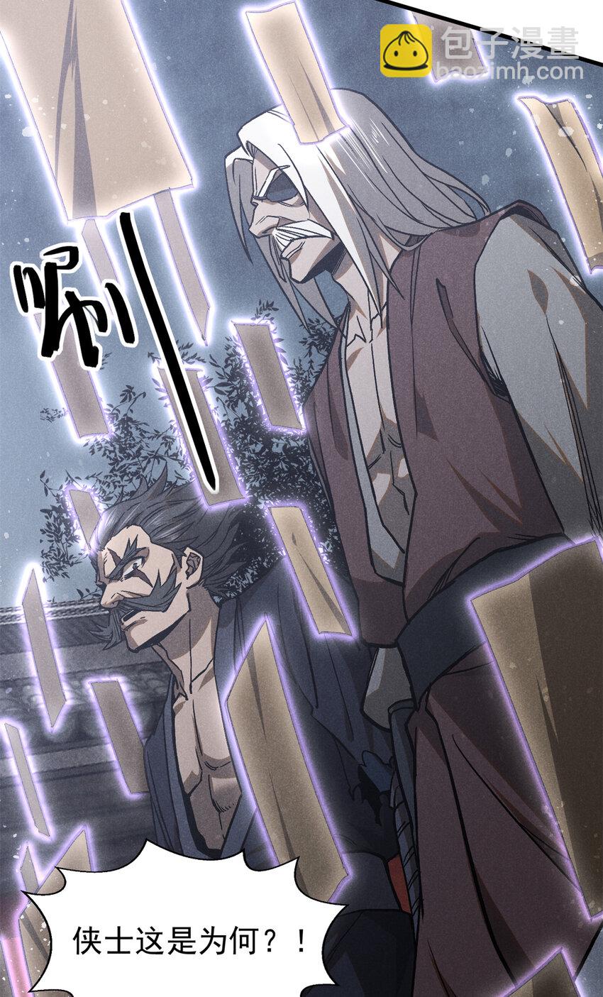 99 开杀戒(1/2)-第99话