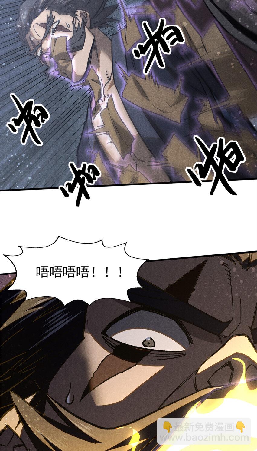 99 开杀戒(1/2)-第99话