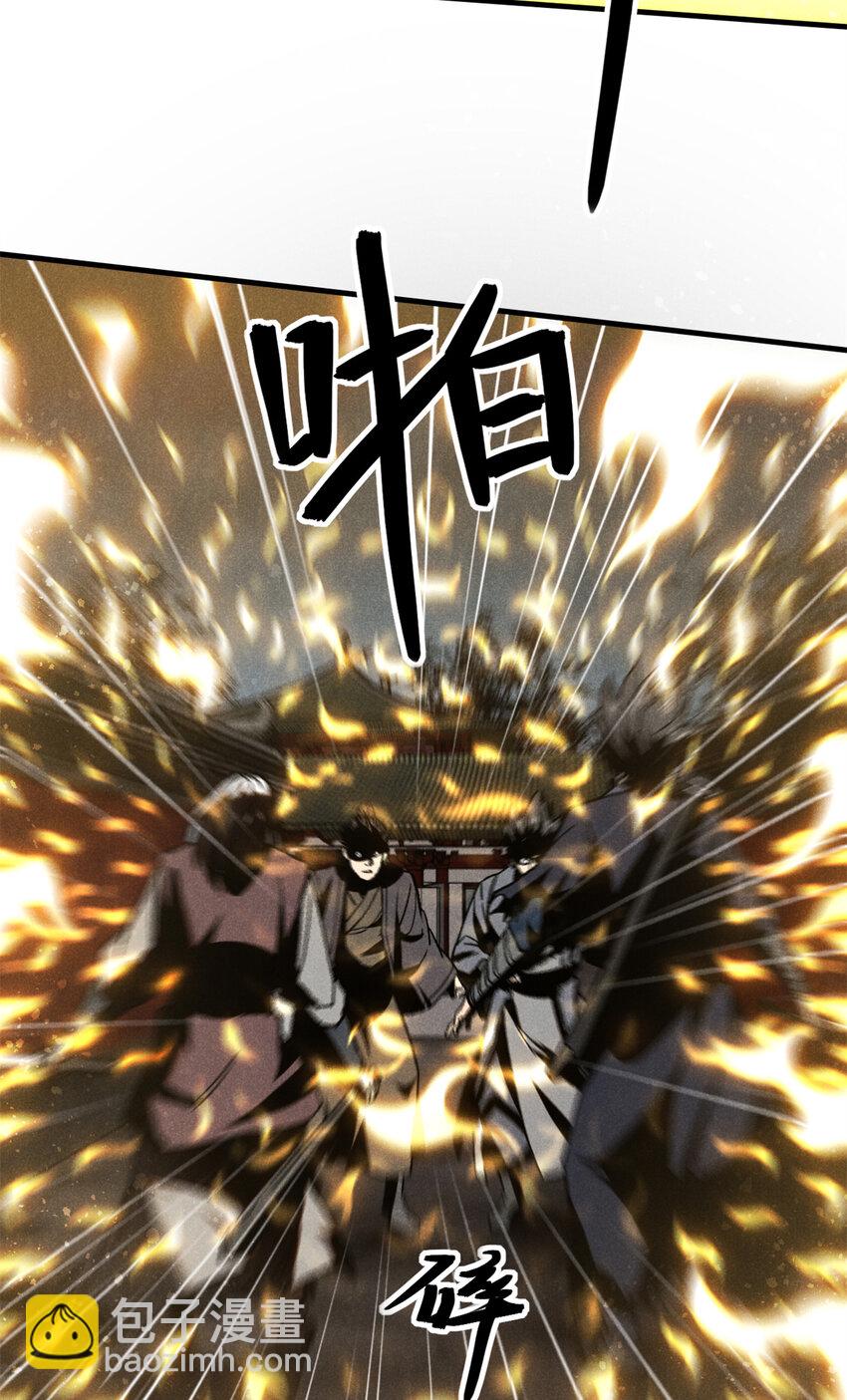 99 开杀戒(1/2)-第99话