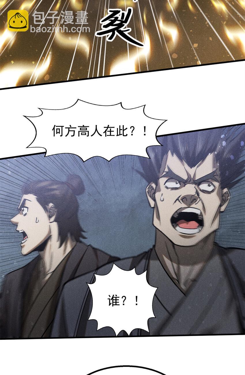 99 开杀戒(1/2)-第99话