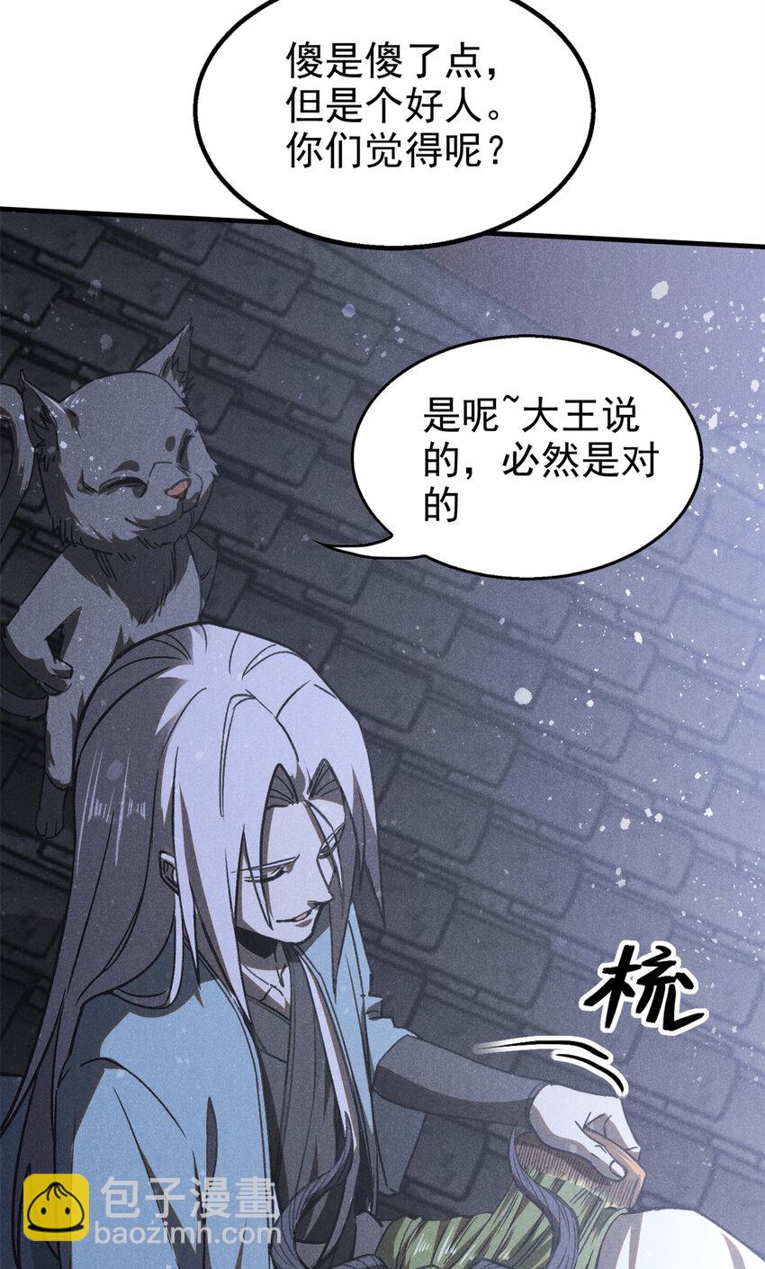 99 开杀戒(1/2)-第99话