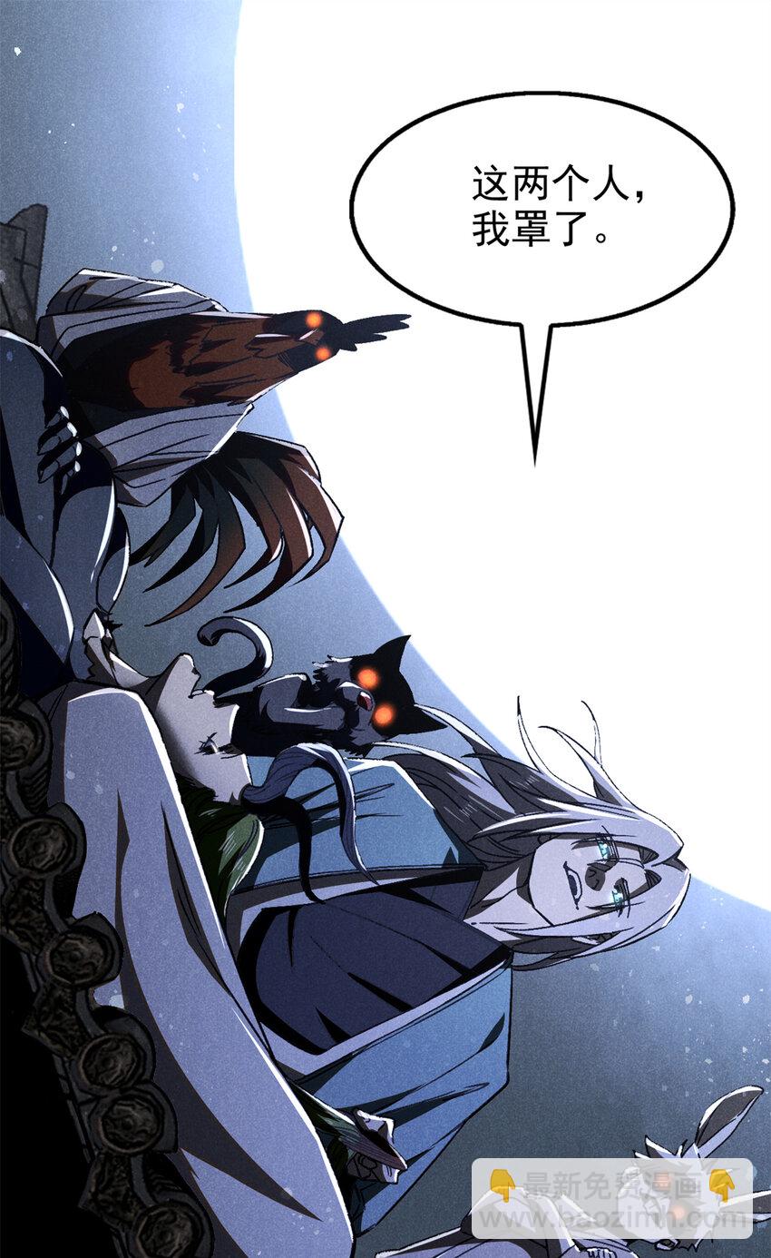 99 开杀戒(1/2)-第99话