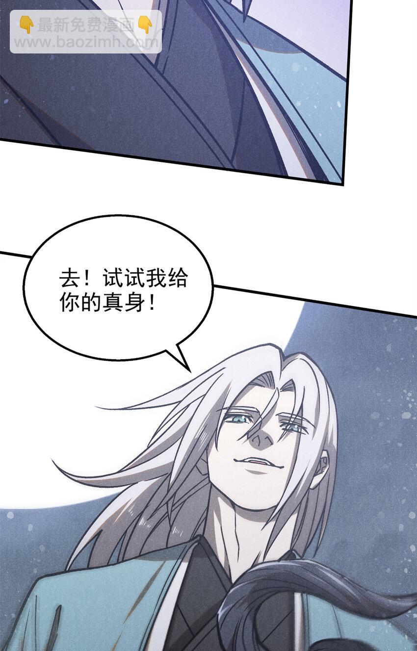 99 开杀戒(1/2)-第99话