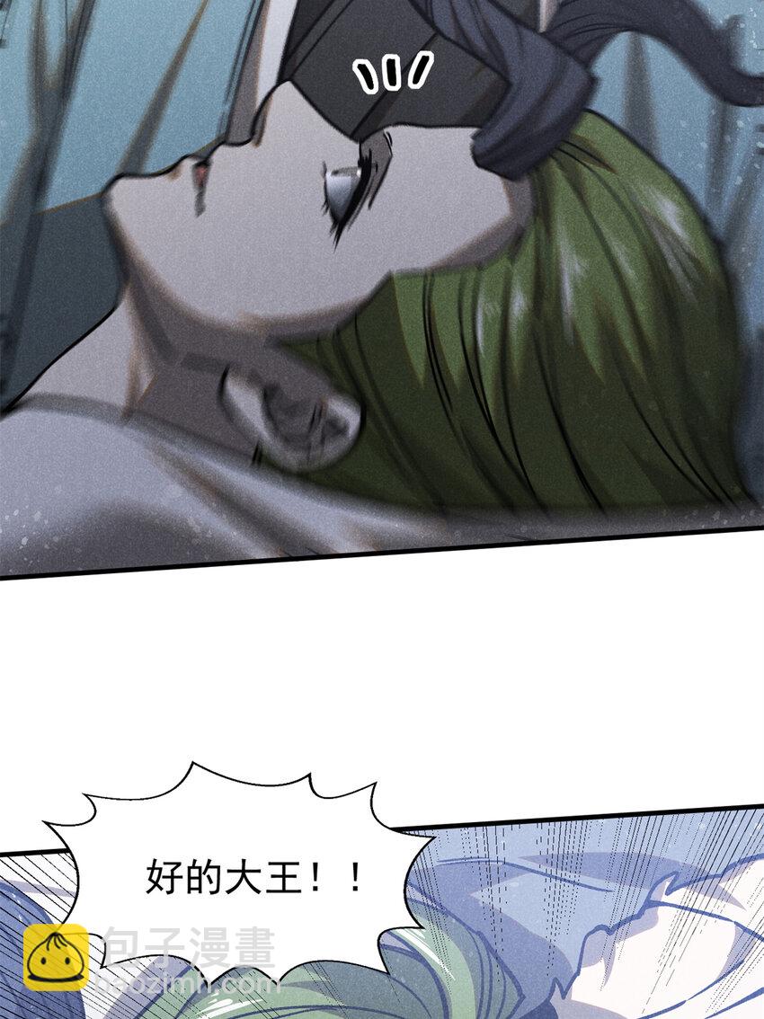 99 开杀戒(1/2)-第99话