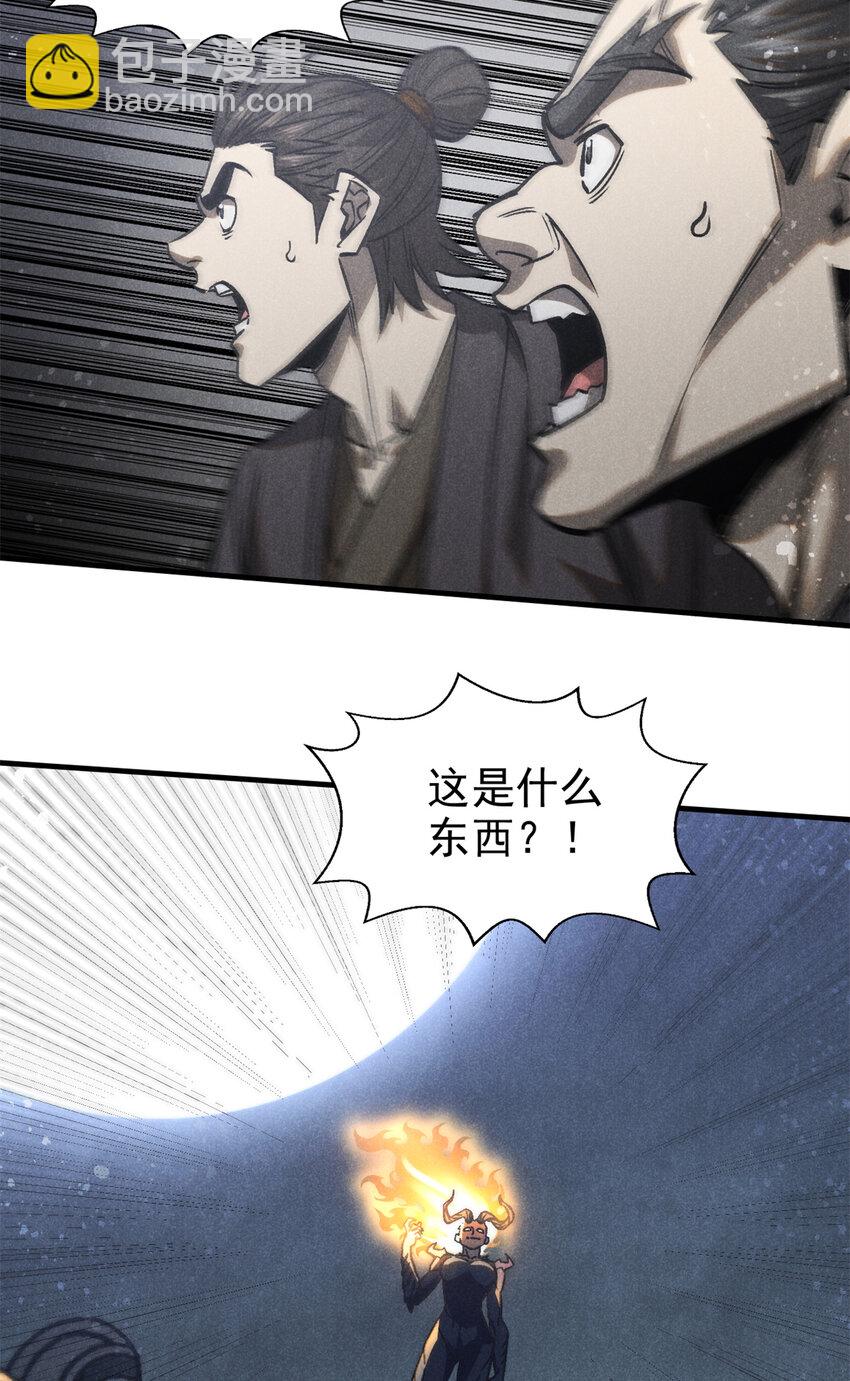 99 开杀戒(1/2)-第99话