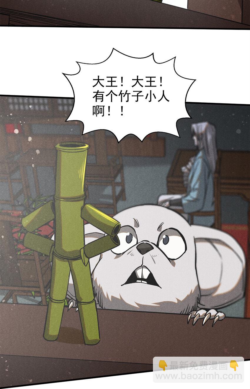 99 开杀戒(1/2)-第99话