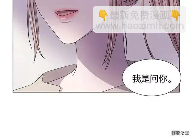 新娘的假面 - 第2季66話(1/3) - 7