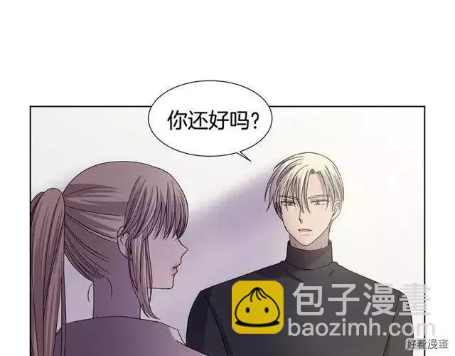 新娘的假面 - 第2季66話(1/3) - 8
