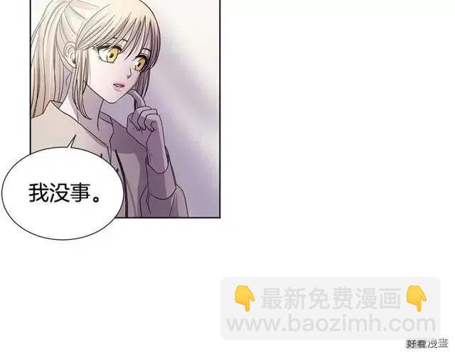 新娘的假面 - 第2季66話(1/3) - 2