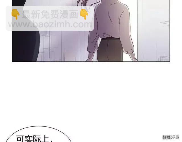 新娘的假面 - 第2季66話(1/3) - 5