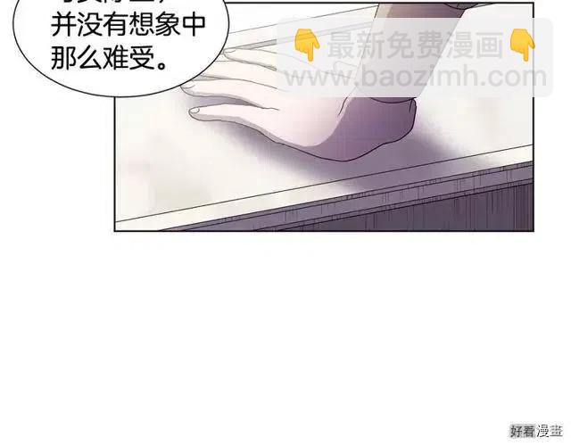 新娘的假面 - 第2季66話(1/3) - 6