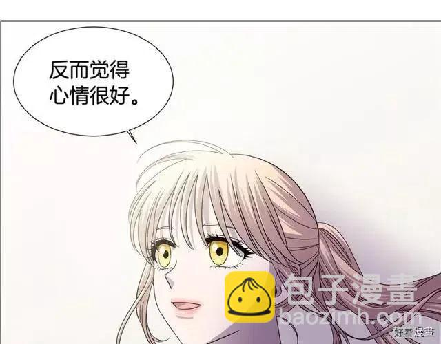 新娘的假面 - 第2季66話(1/3) - 7